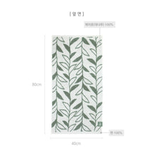 Lade das Bild in den Galerie-Viewer, Bamboo Face Towel (Botanic Pattern) / Bambus Handtuch (Botanisches Motiv)
